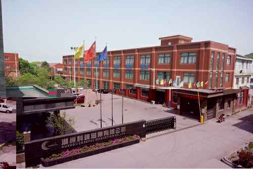 杭州俊峰应用开发有限公司3